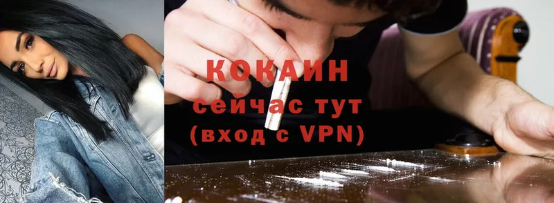 КОКАИН FishScale  Тавда 