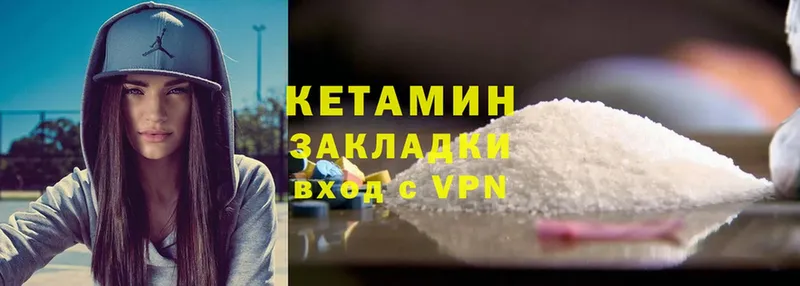 Кетамин VHQ  ОМГ ОМГ tor  Тавда  сколько стоит 